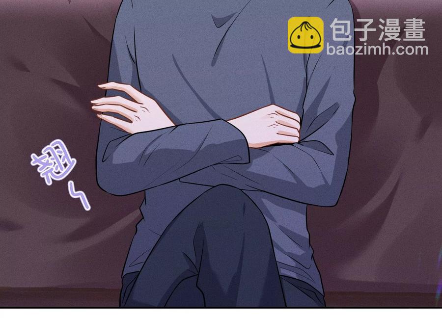 🍲最豪赘婿 龙王殿 第138话 分享新玩具 第14页