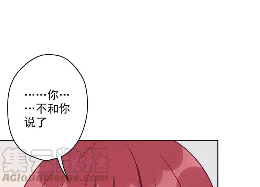 🍲最豪赘婿 龙王殿 第138话 分享新玩具 第28页