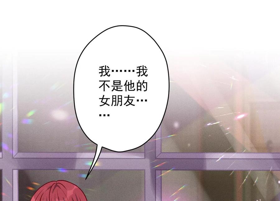 🍲最豪赘婿 龙王殿 第138话 分享新玩具 第3页