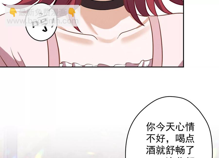 🍲最豪赘婿 龙王殿 第138话 分享新玩具 第30页