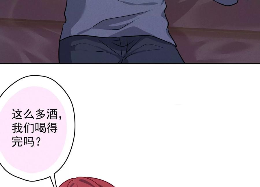 🍲最豪赘婿 龙王殿 第138话 分享新玩具 第33页