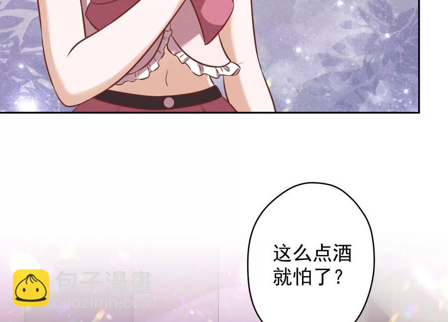 🍲最豪赘婿 龙王殿 第138话 分享新玩具 第35页