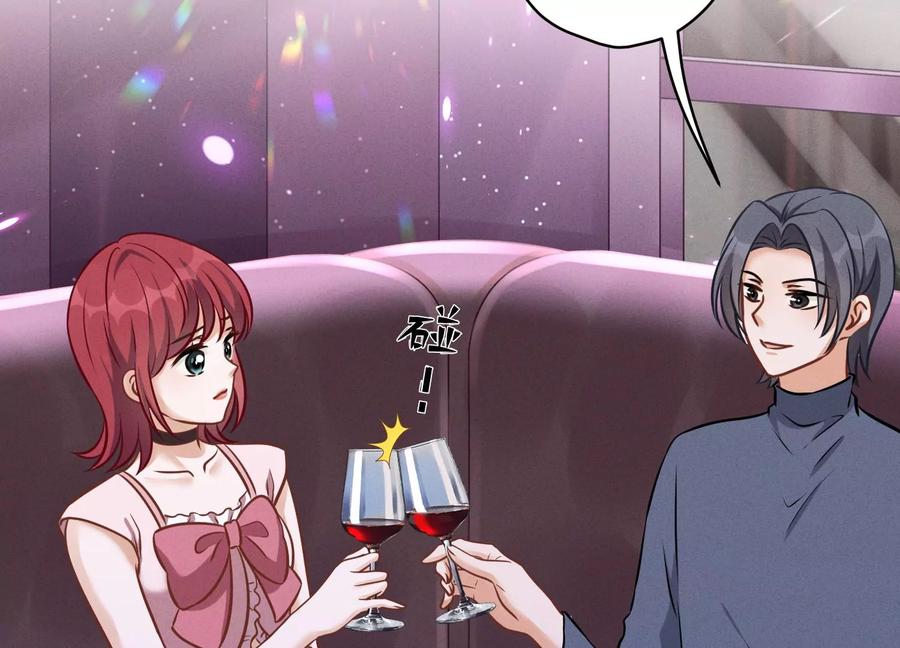 🍲最豪赘婿 龙王殿 第138话 分享新玩具 第36页