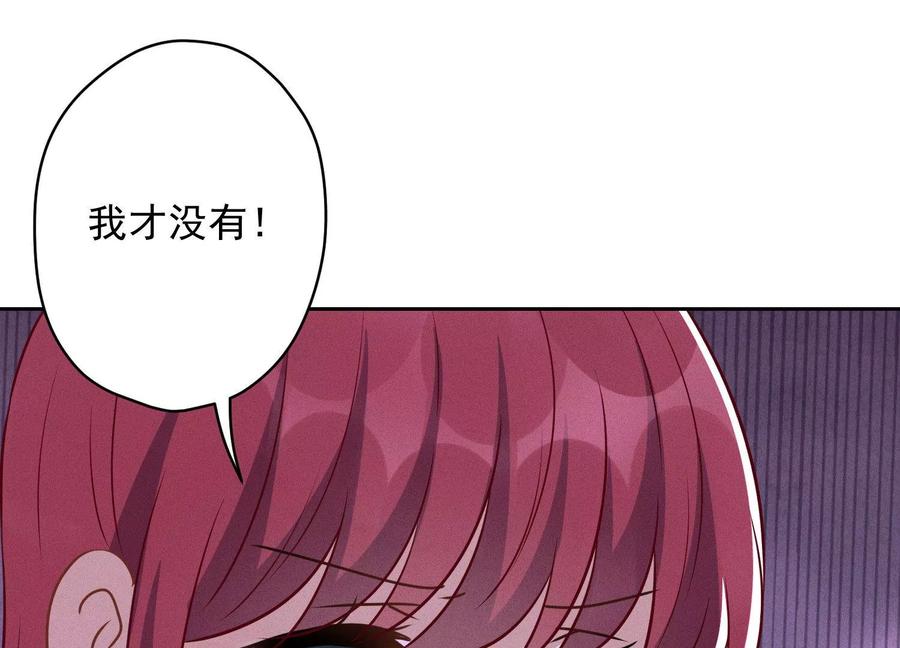 🍲最豪赘婿 龙王殿 第138话 分享新玩具 第38页
