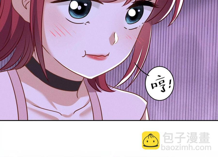 🍲最豪赘婿 龙王殿 第138话 分享新玩具 第39页