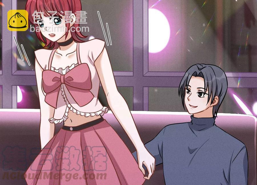 🍲最豪赘婿 龙王殿 第138话 分享新玩具 第4页