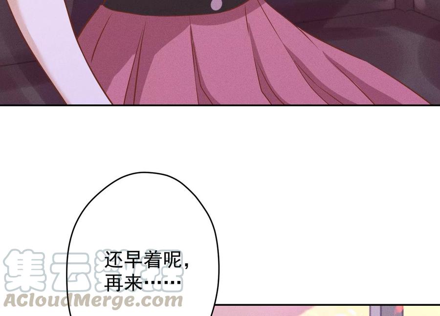 🍲最豪赘婿 龙王殿 第138话 分享新玩具 第46页