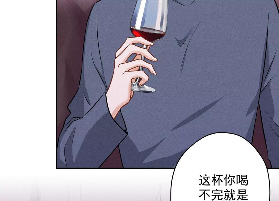 🍲最豪赘婿 龙王殿 第138话 分享新玩具 第48页
