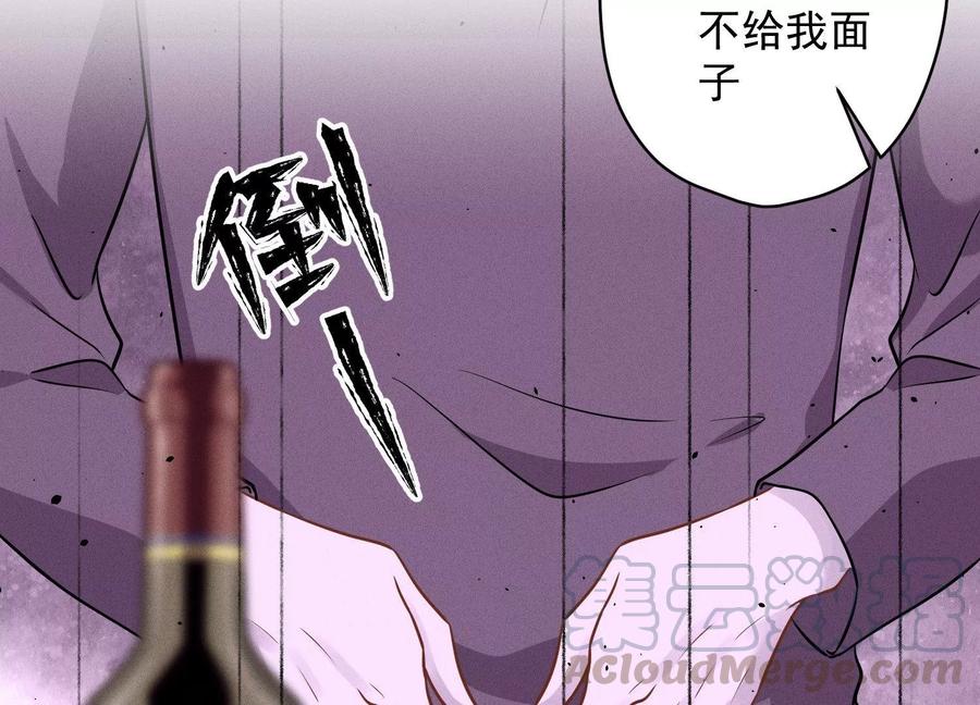 🍲最豪赘婿 龙王殿 第138话 分享新玩具 第49页