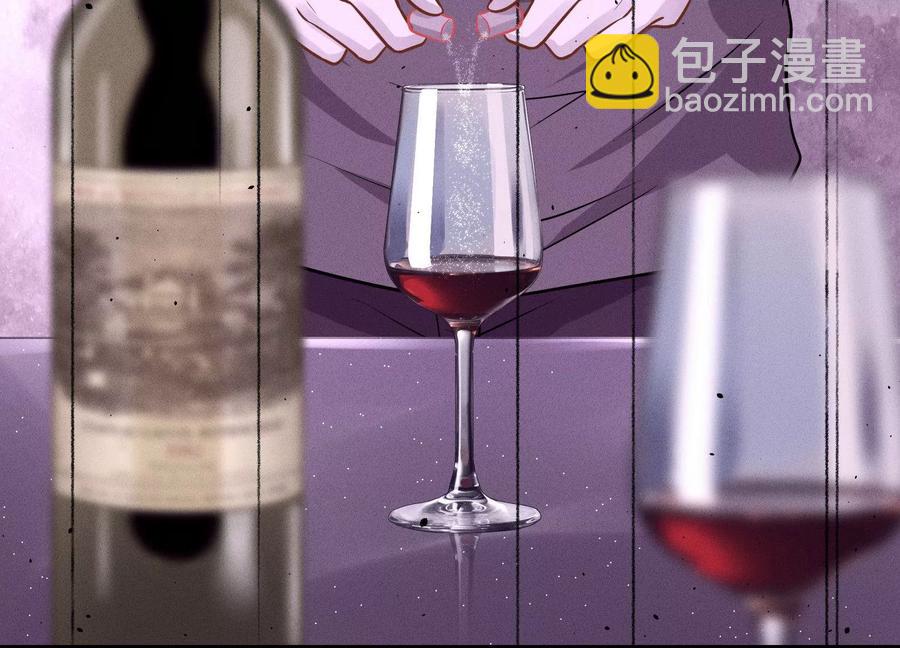 🍲最豪赘婿 龙王殿 第138话 分享新玩具 第50页