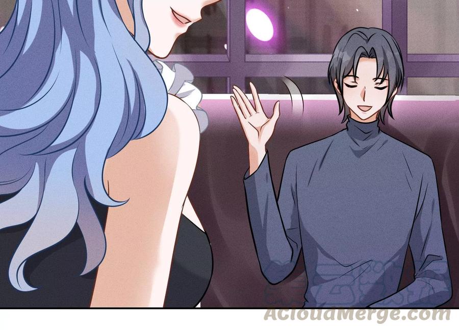 🍲最豪赘婿 龙王殿 第138话 分享新玩具 第7页