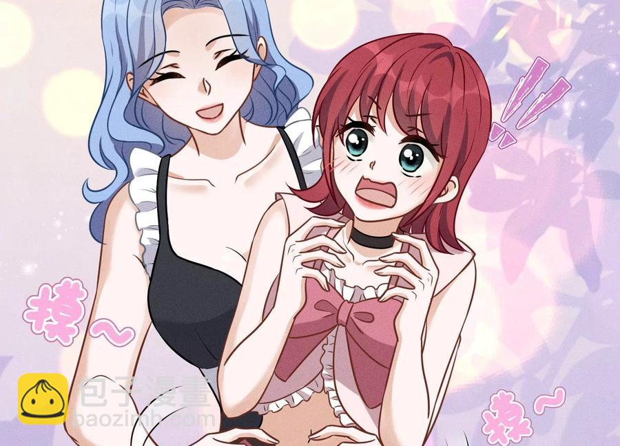🍲最豪赘婿 龙王殿 第138话 分享新玩具 第9页