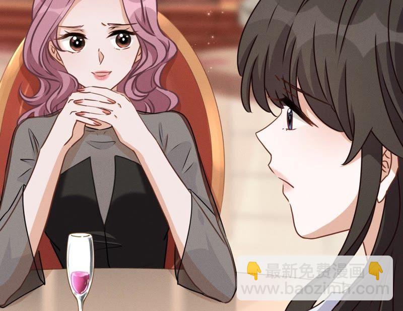 🍲最豪赘婿 龙王殿 第14话 虚荣的情侣 第16页