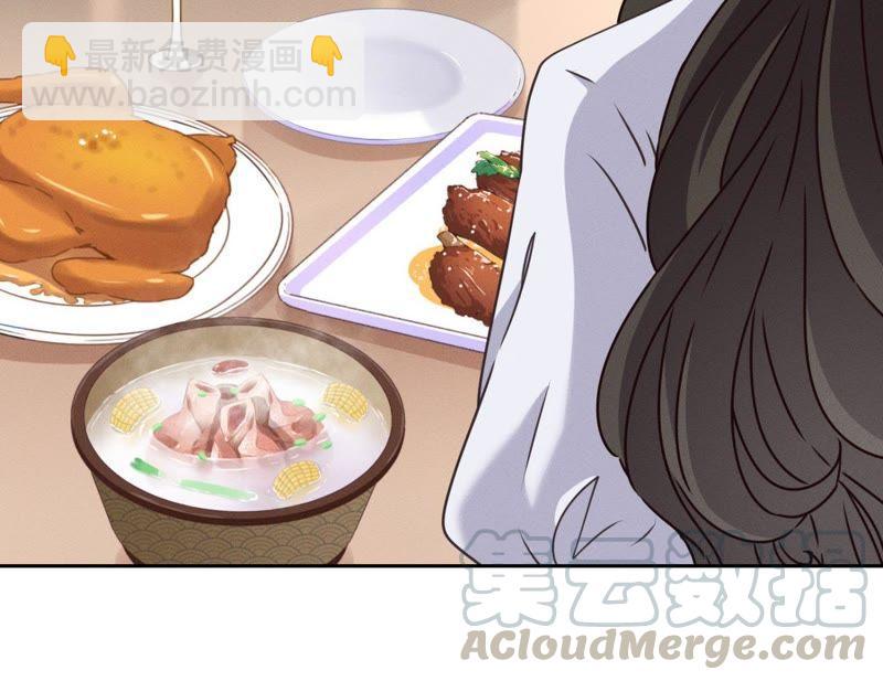 🍲最豪赘婿 龙王殿 第14话 虚荣的情侣 第17页