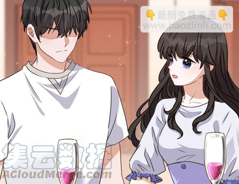 🍲最豪赘婿 龙王殿 第14话 虚荣的情侣 第21页