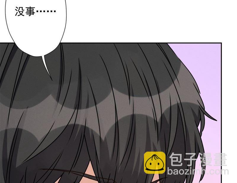 🍲最豪赘婿 龙王殿 第14话 虚荣的情侣 第23页