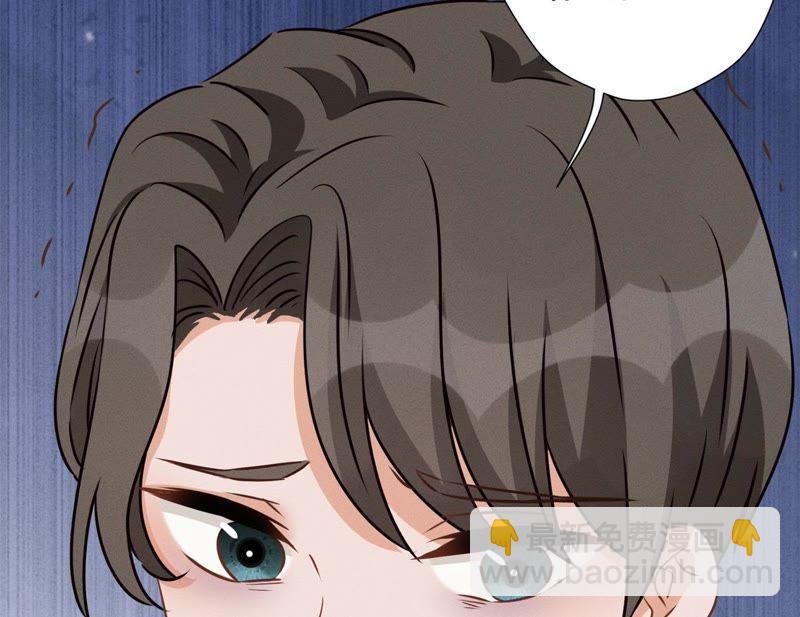 🍲最豪赘婿 龙王殿 第14话 虚荣的情侣 第28页