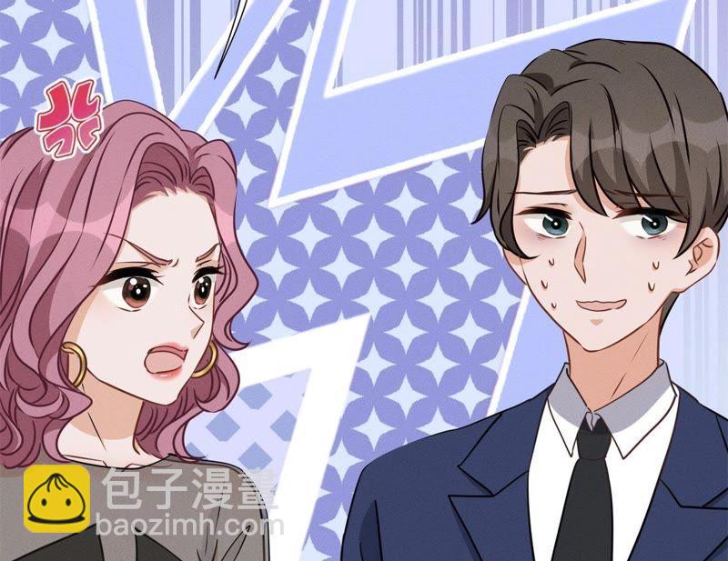🍲最豪赘婿 龙王殿 第14话 虚荣的情侣 第31页