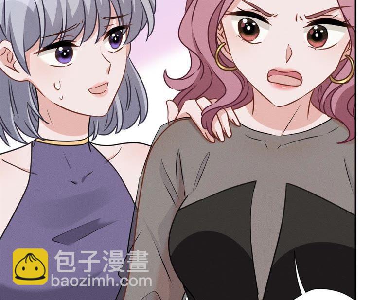 🍲最豪赘婿 龙王殿 第14话 虚荣的情侣 第34页