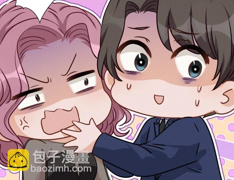 🍲最豪赘婿 龙王殿 第14话 虚荣的情侣 第40页