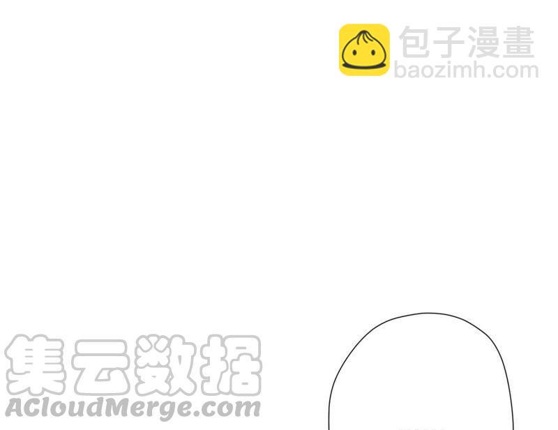 🍲最豪赘婿 龙王殿 第14话 虚荣的情侣 第45页