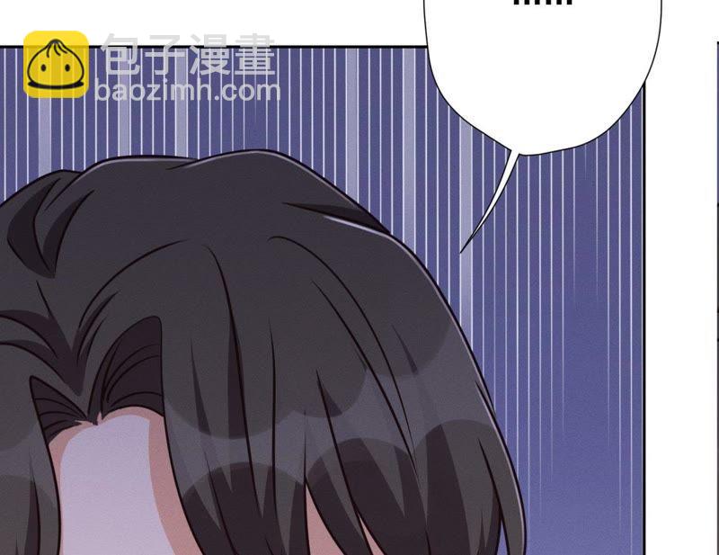 🍲最豪赘婿 龙王殿 第14话 虚荣的情侣 第46页