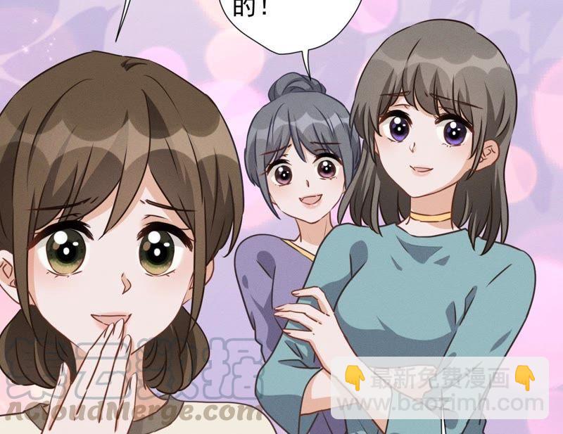 🍲最豪赘婿 龙王殿 第14话 虚荣的情侣 第5页