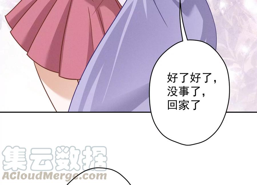 🍲最豪赘婿 龙王殿 第140话 这到底是什么感情？ 第10页