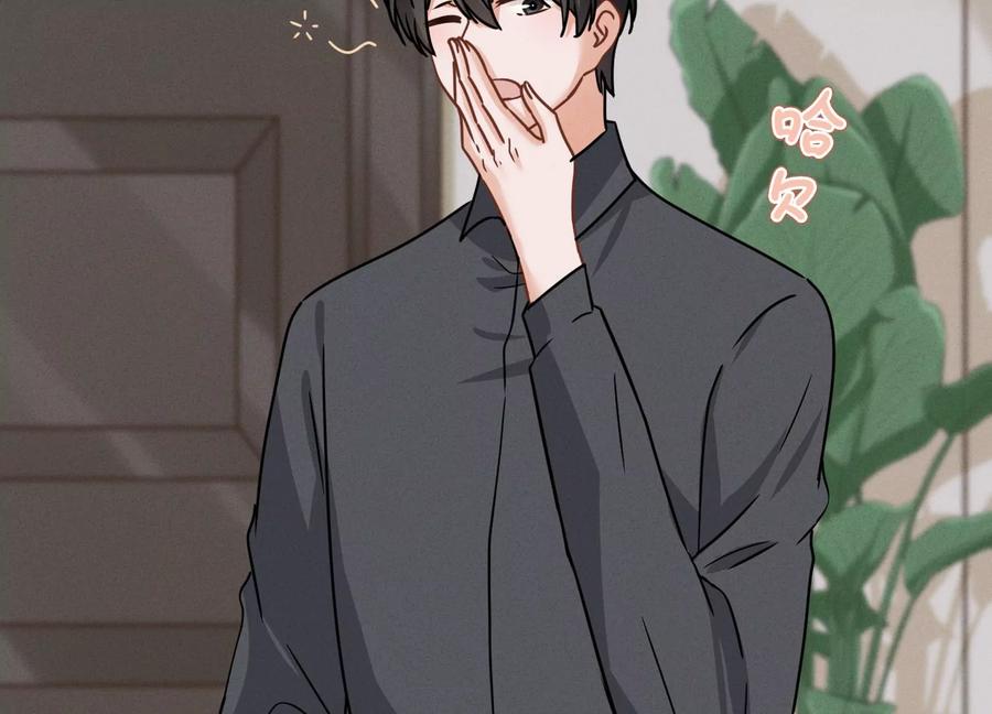 🍲最豪赘婿 龙王殿 第140话 这到底是什么感情？ 第21页