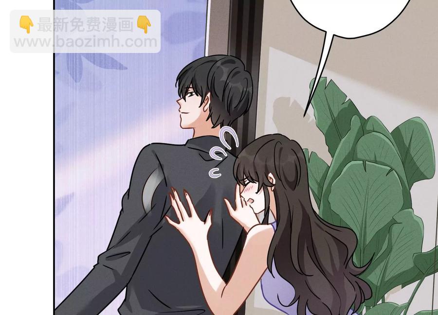 🍲最豪赘婿 龙王殿 第140话 这到底是什么感情？ 第23页