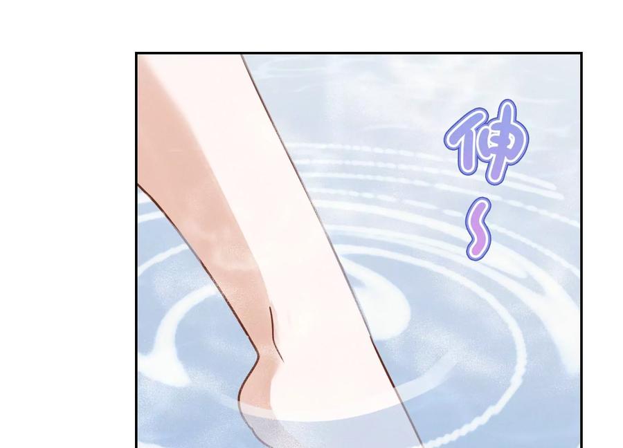 🍲最豪赘婿 龙王殿 第140话 这到底是什么感情？ 第30页