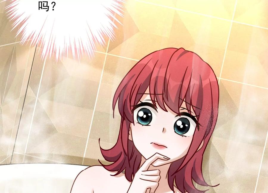🍲最豪赘婿 龙王殿 第140话 这到底是什么感情？ 第32页