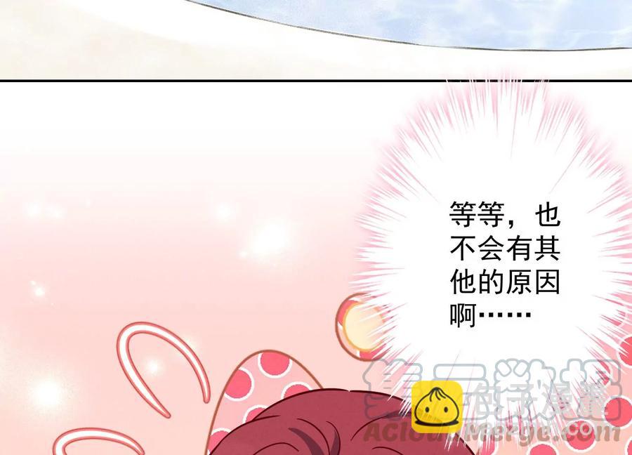 🍲最豪赘婿 龙王殿 第140话 这到底是什么感情？ 第34页