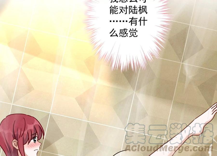 🍲最豪赘婿 龙王殿 第140话 这到底是什么感情？ 第40页