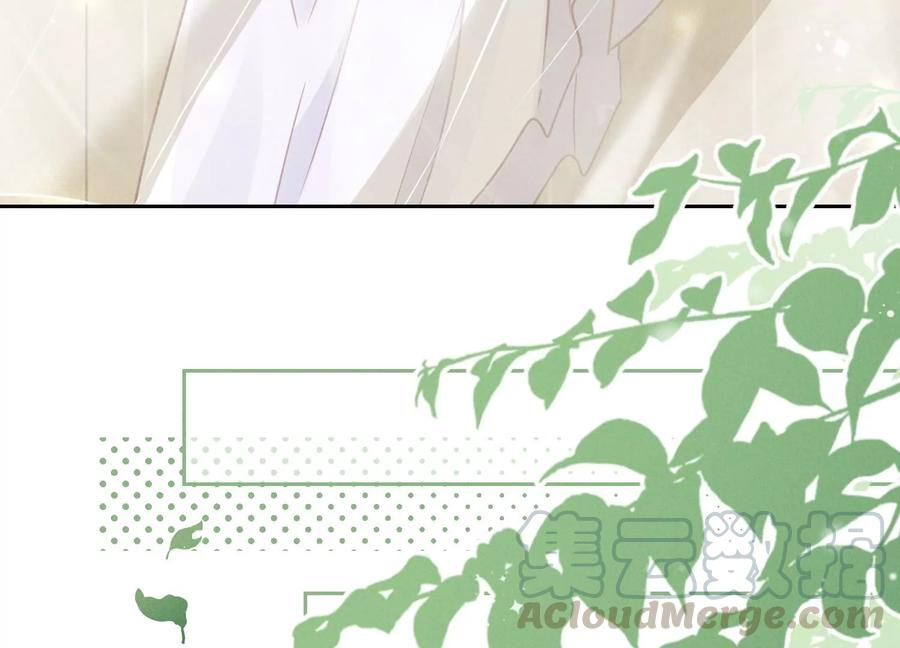 🍲最豪赘婿 龙王殿 第140话 这到底是什么感情？ 第46页
