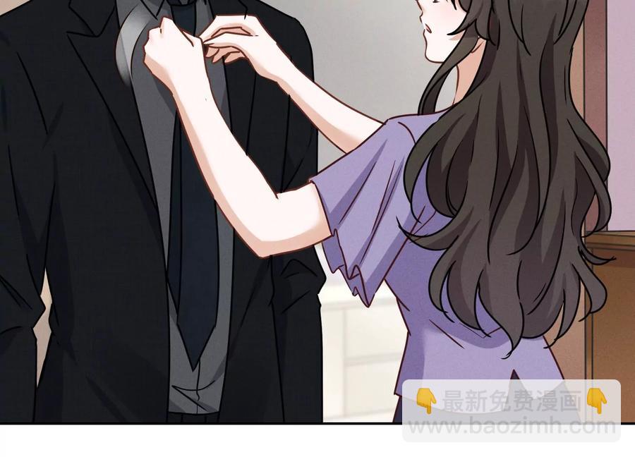 🍲最豪赘婿 龙王殿 第140话 这到底是什么感情？ 第48页