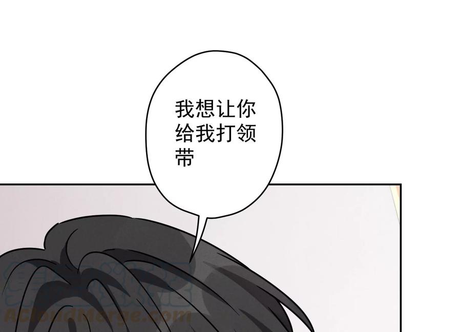 🍲最豪赘婿 龙王殿 第140话 这到底是什么感情？ 第49页