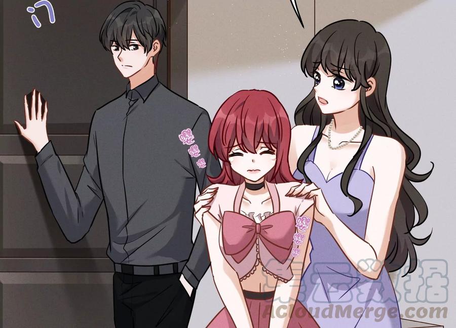 🍲最豪赘婿 龙王殿 第140话 这到底是什么感情？ 第7页
