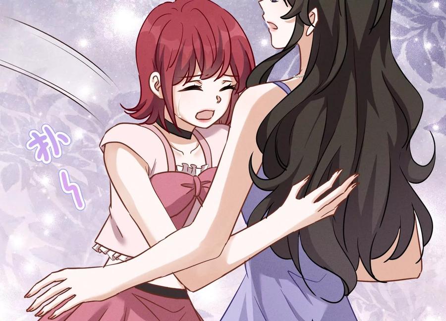 🍲最豪赘婿 龙王殿 第140话 这到底是什么感情？ 第9页