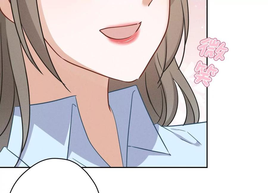 🍲最豪赘婿 龙王殿 第142话 上司的秘密 第26页