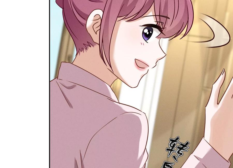 🍲最豪赘婿 龙王殿 第142话 上司的秘密 第30页