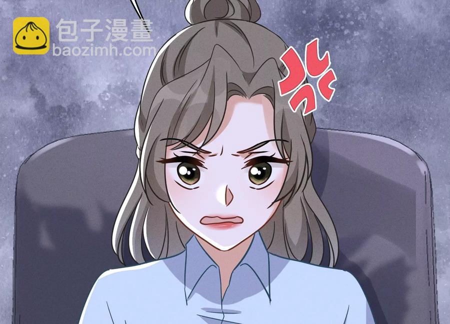 🍲最豪赘婿 龙王殿 第142话 上司的秘密 第32页