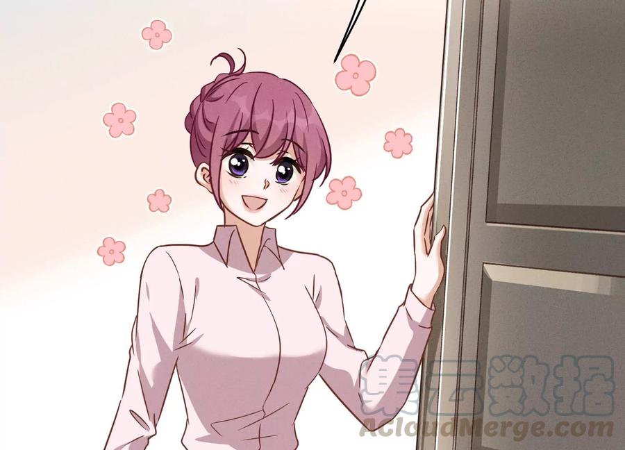 🍲最豪赘婿 龙王殿 第142话 上司的秘密 第4页