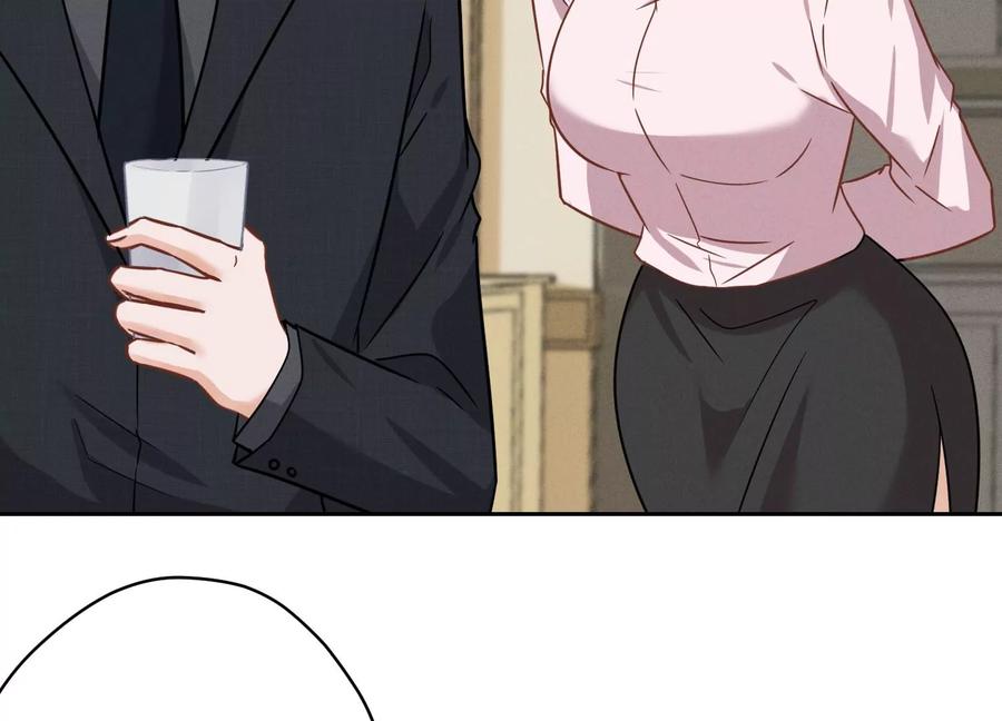 🍲最豪赘婿 龙王殿 第142话 上司的秘密 第9页