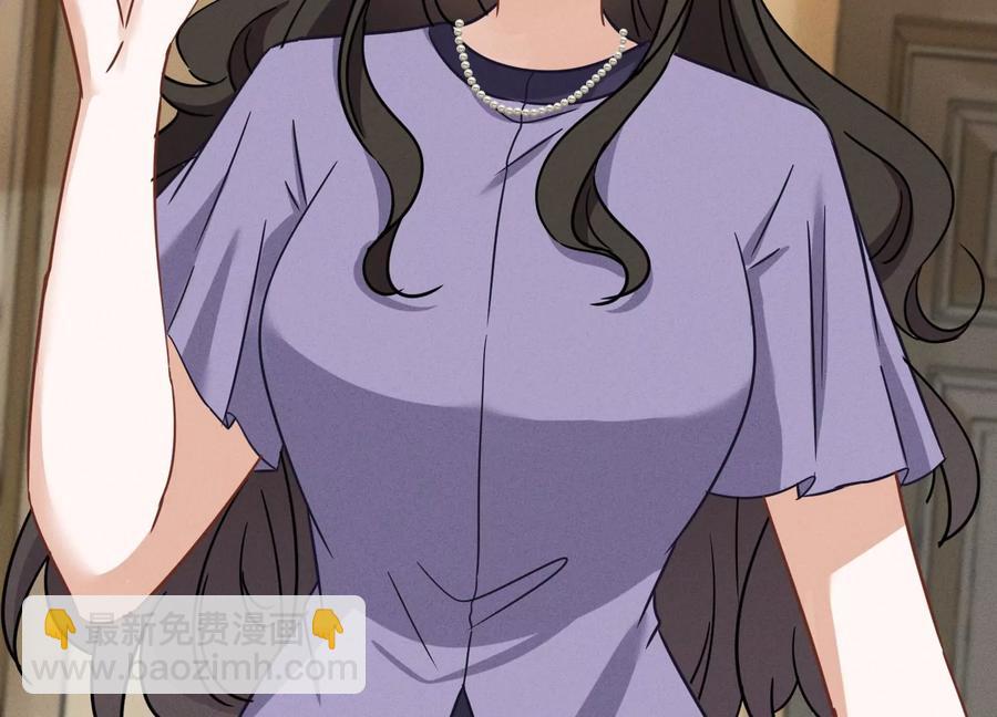 🍲最豪赘婿 龙王殿 第144话 造人计划 第14页
