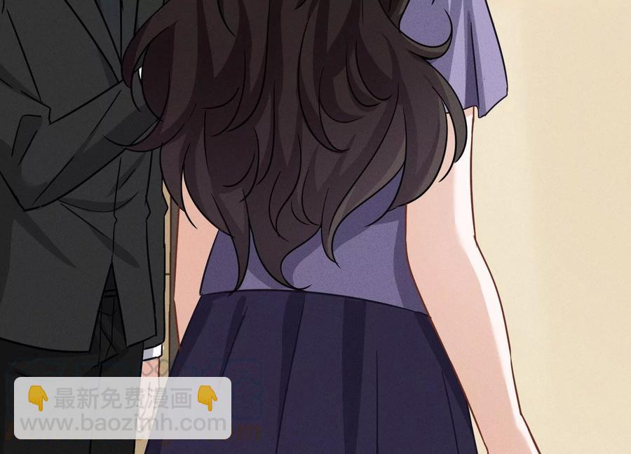 🍲最豪赘婿 龙王殿 第144话 造人计划 第34页