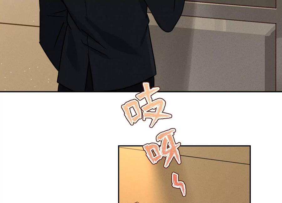 🍲最豪赘婿 龙王殿 第144话 造人计划 第42页