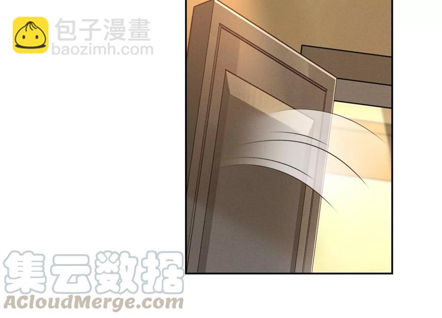 🍲最豪赘婿 龙王殿 第144话 造人计划 第43页