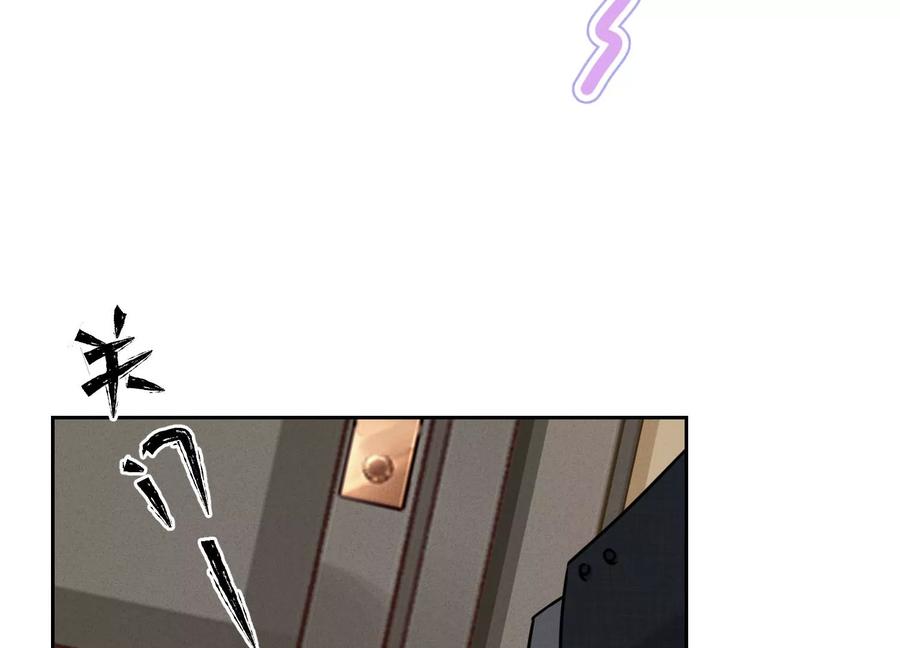 🍲最豪赘婿 龙王殿 第144话 造人计划 第47页