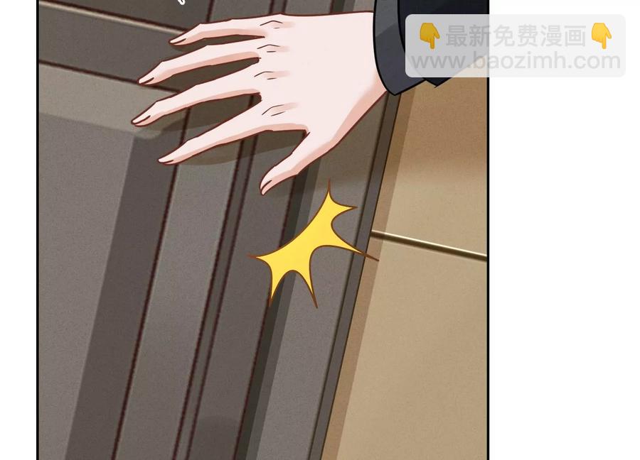🍲最豪赘婿 龙王殿 第144话 造人计划 第48页